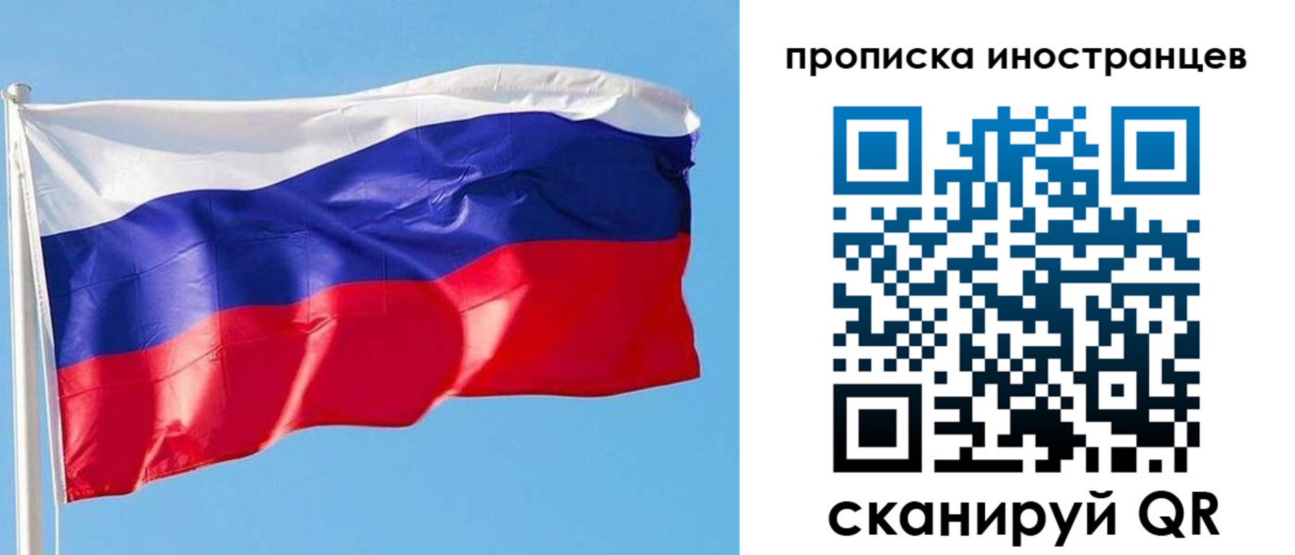 временная регистрация недорого в Качканаре
