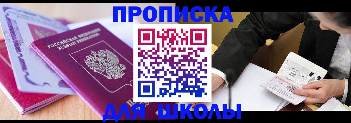 форма 3 в Качканаре