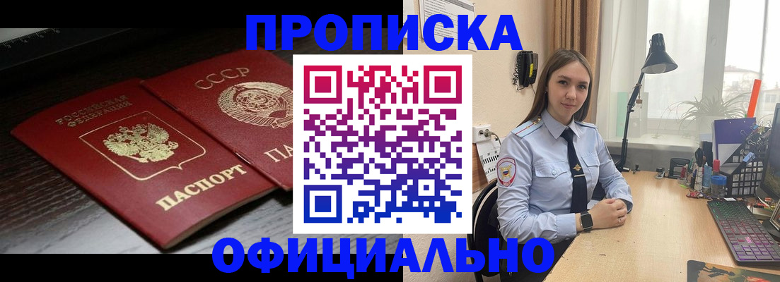 регистрация для дет. сада в Качканаре