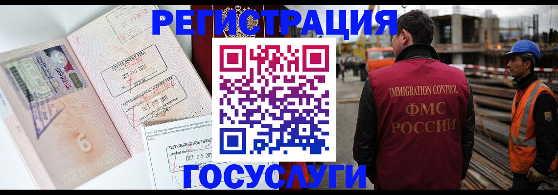 регистрация в Качканаре